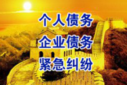 好友借款五千余元未归还，如何应对？